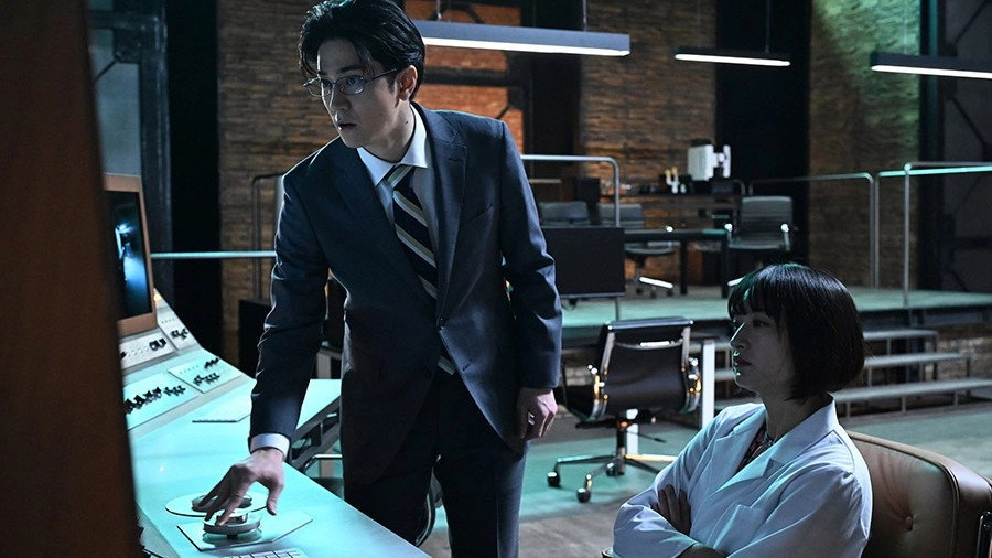 Himitsu ~ The Top Secret ~