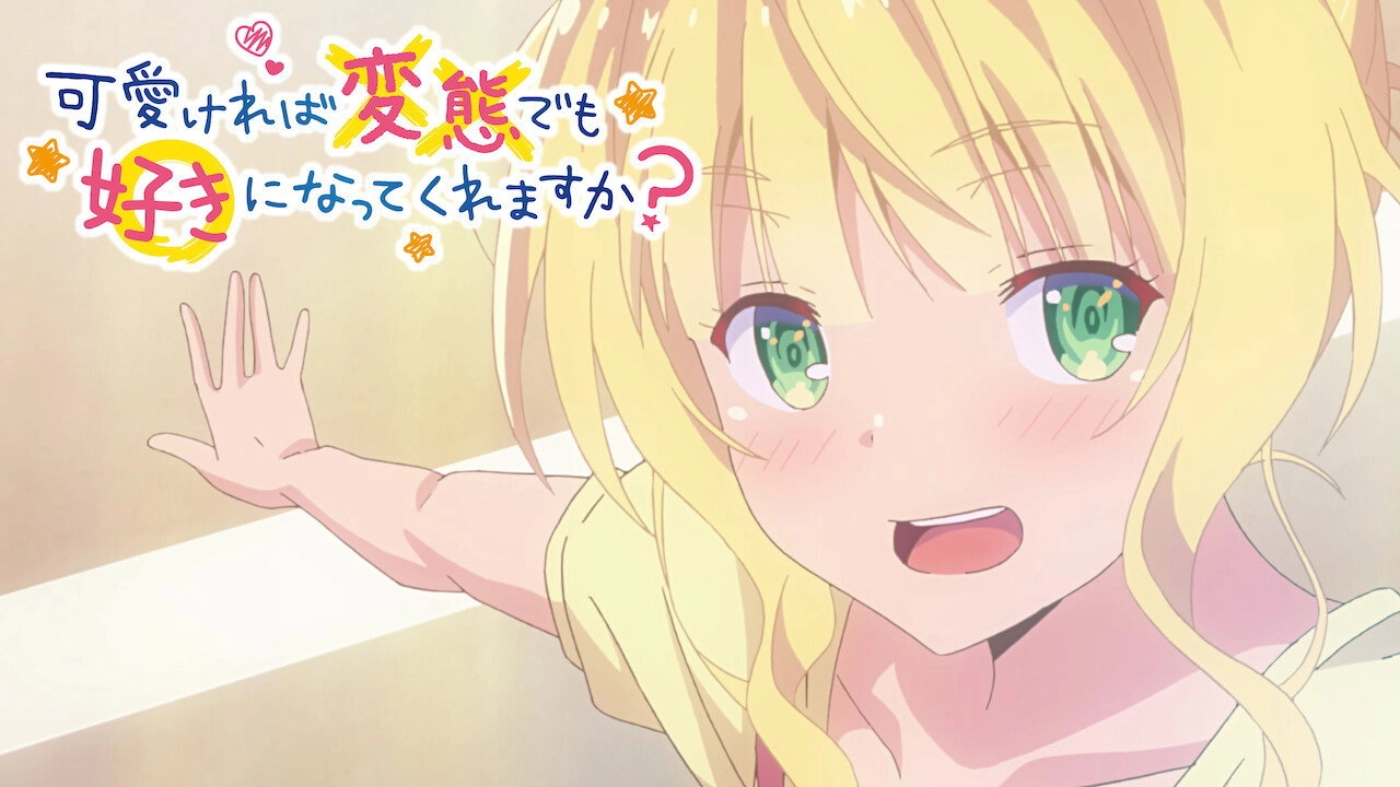 Hensuki: Are You Willing to Fall in Love With a Pervert, As Long As She's a Cutie?