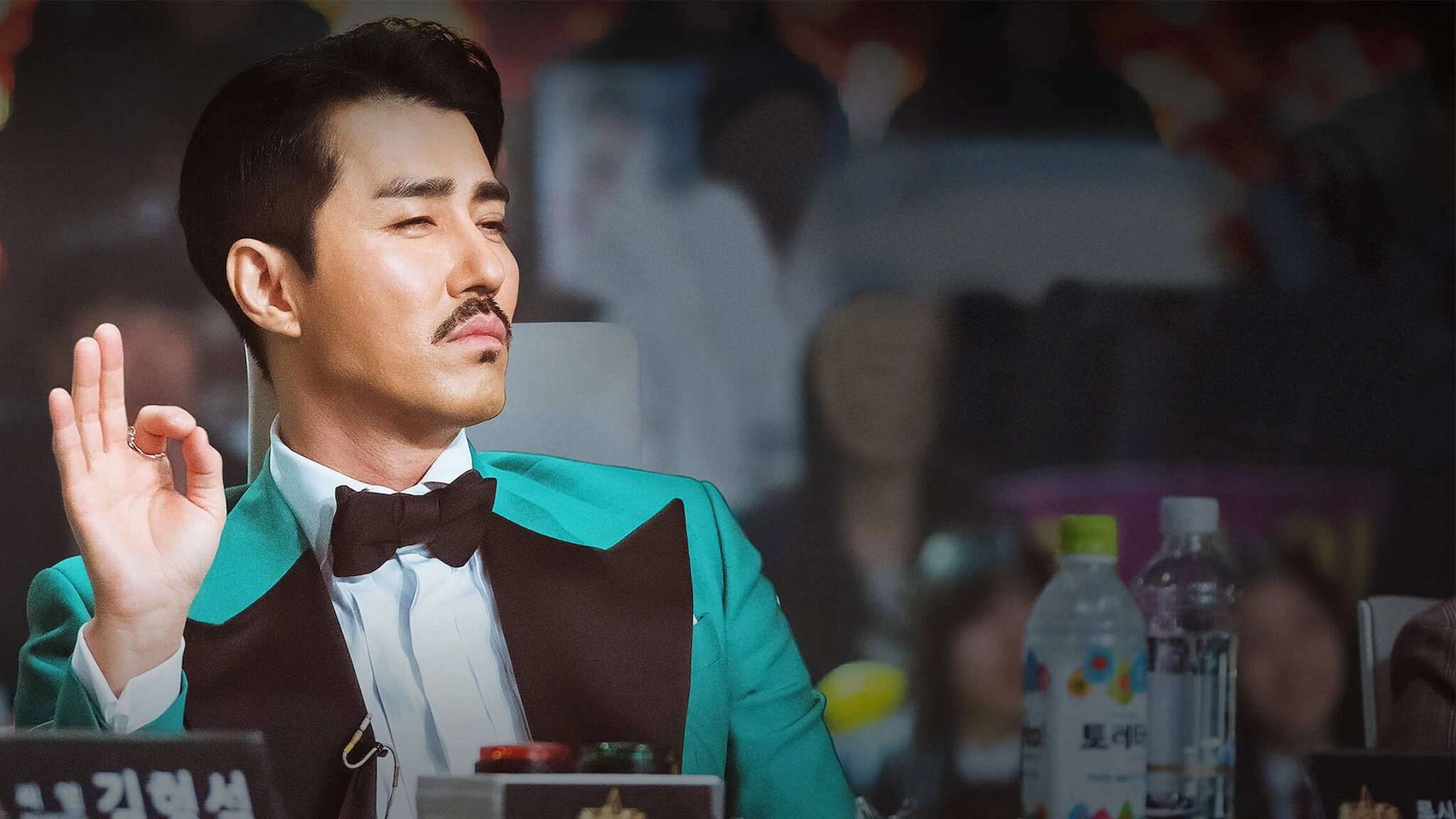A Korean Odyssey