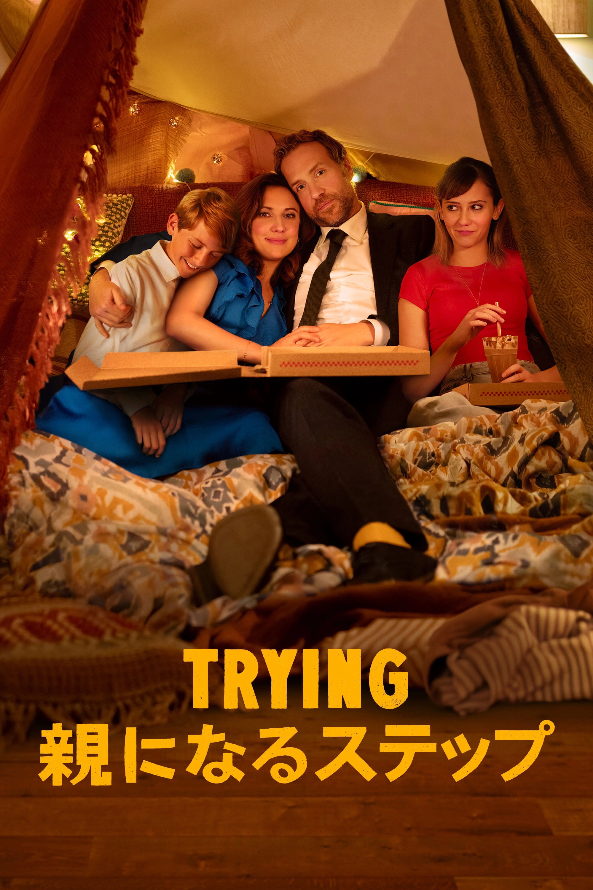 Trying