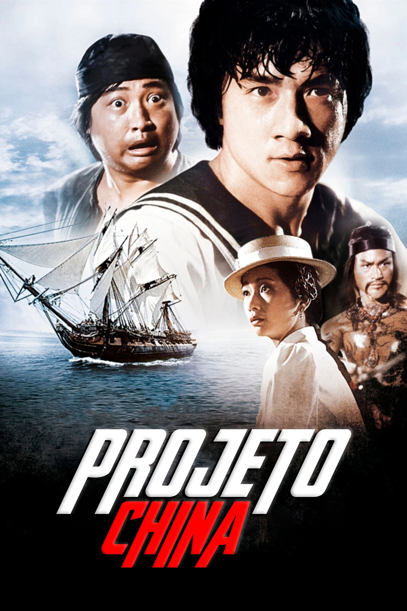 Project A
