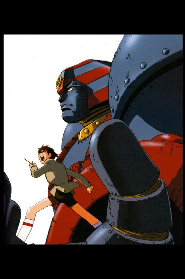 Giant Robo: The Day the Earth Stood Still