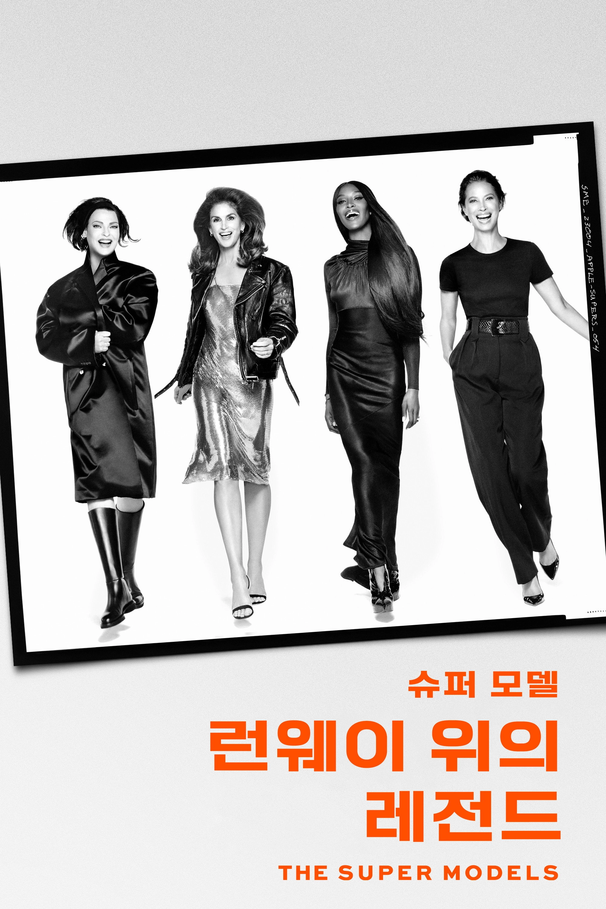 The Super Models