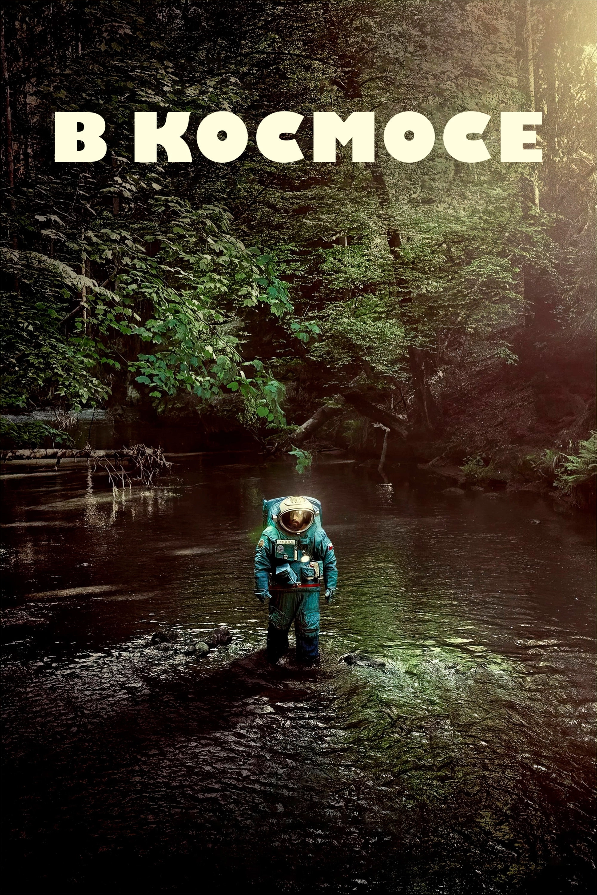 Spaceman