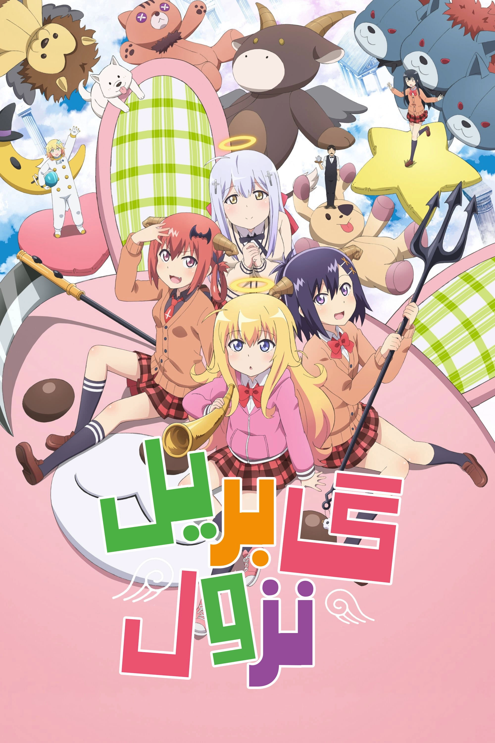 Gabriel DropOut