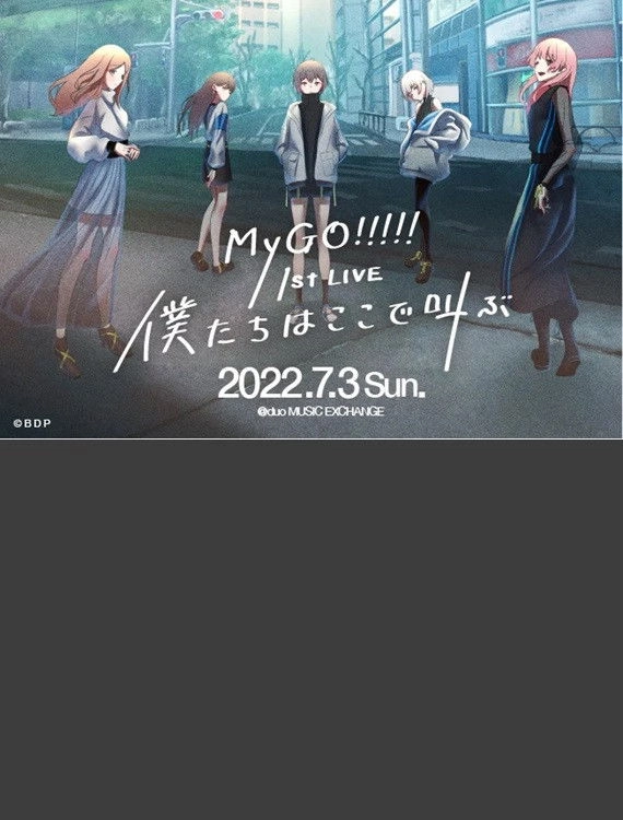 MyGO!!!!! 1st LIVE「We are here, screaming」