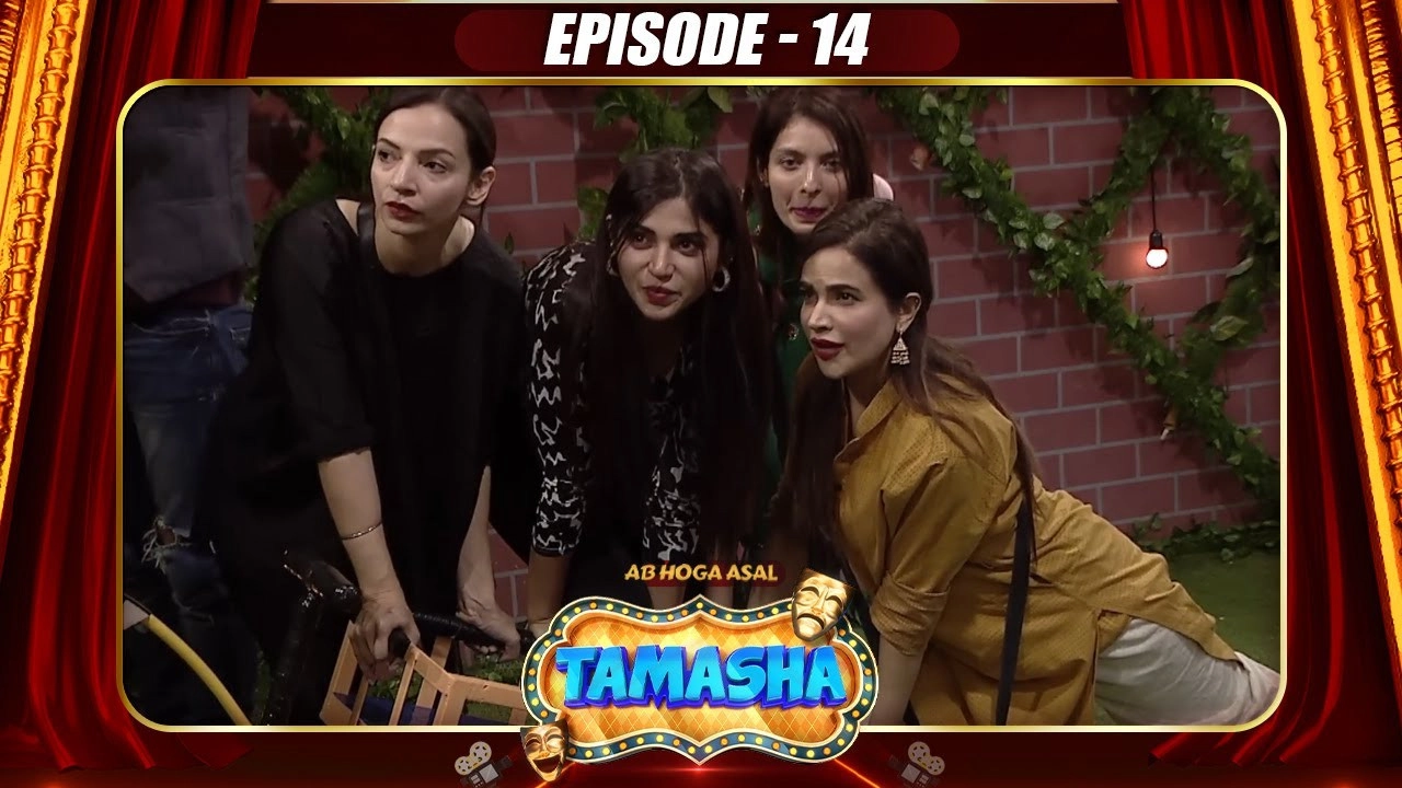 Tamasha