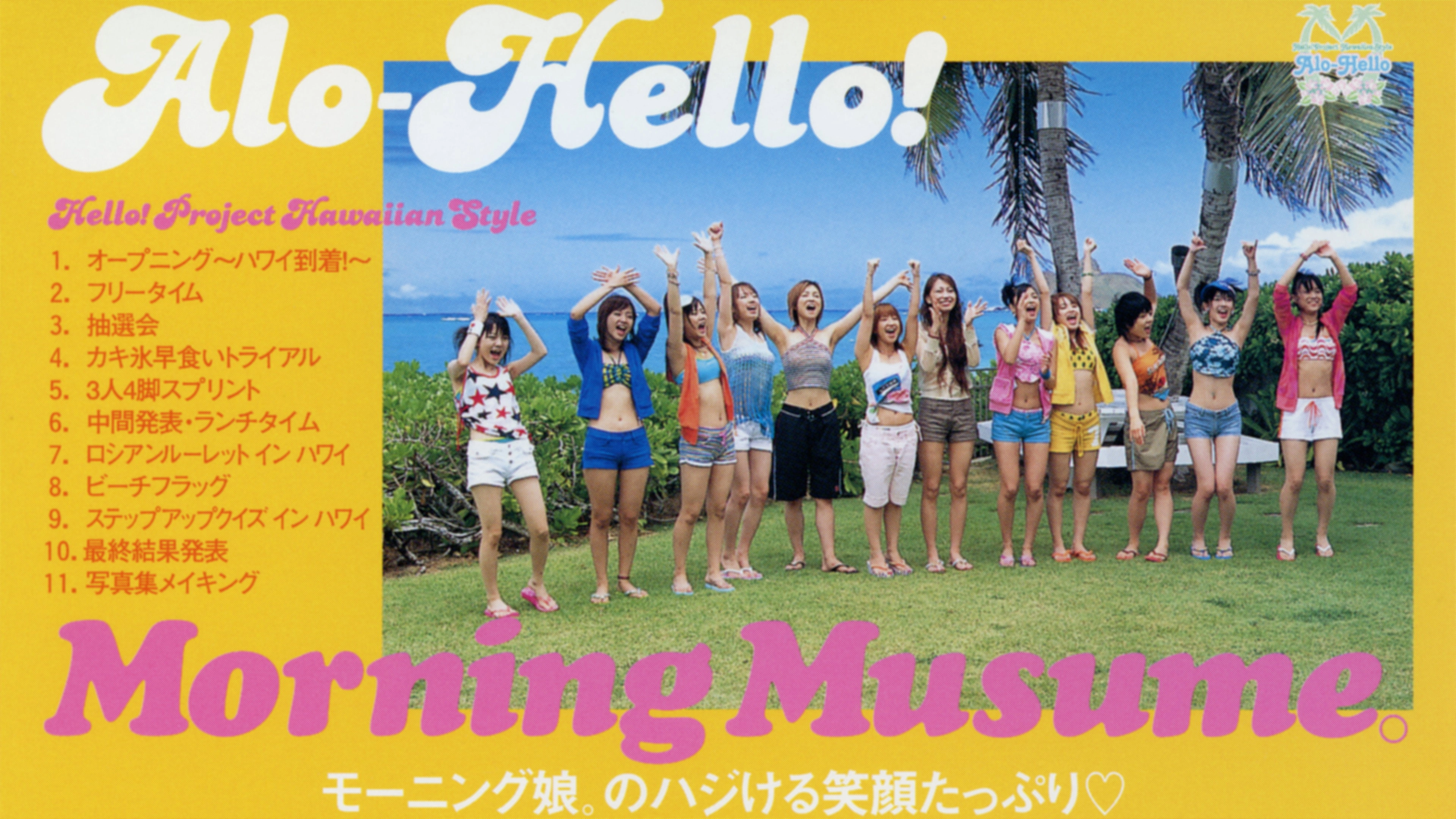 Psychic Manjara 30