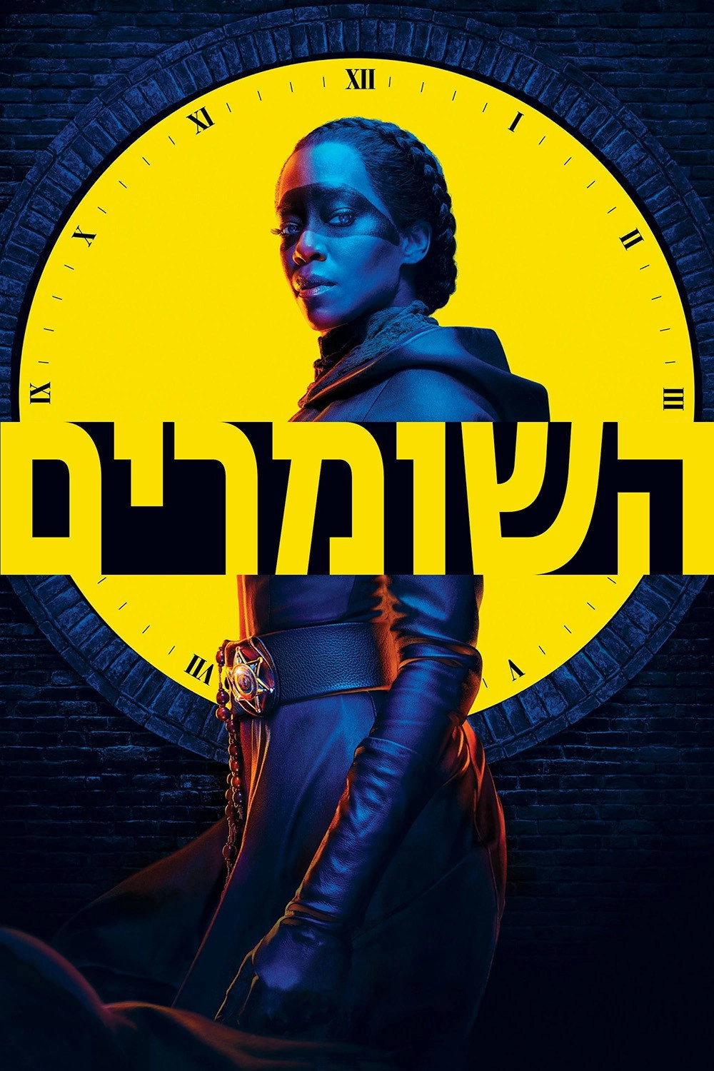 Watchmen