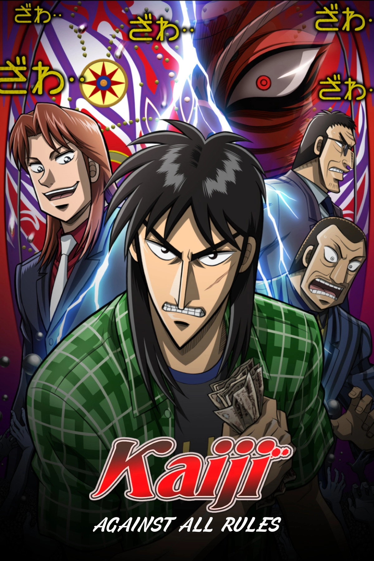 Kaiji