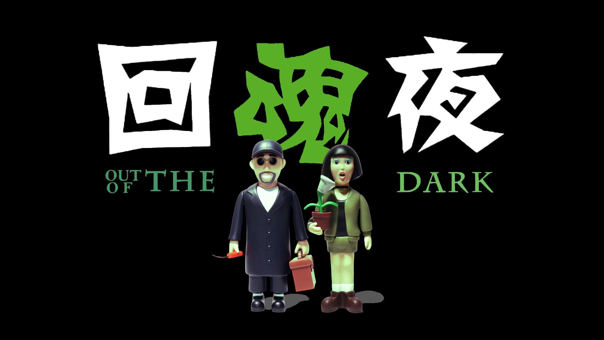 Out of the Dark