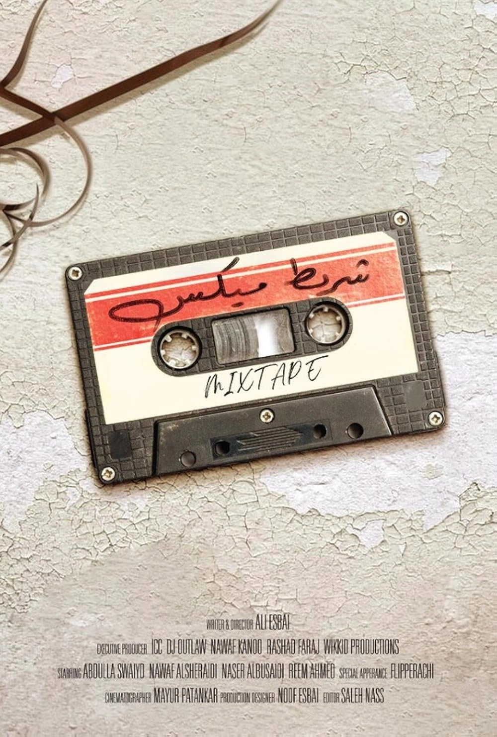 Mixtape