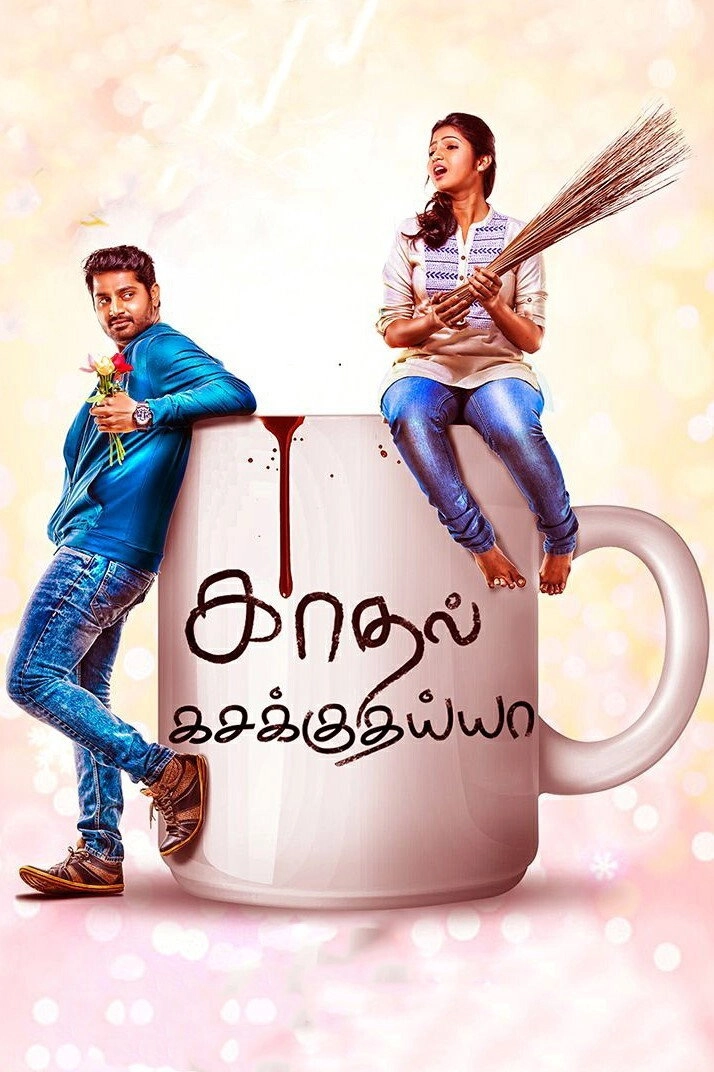 Kadhal Kasakuthaiya