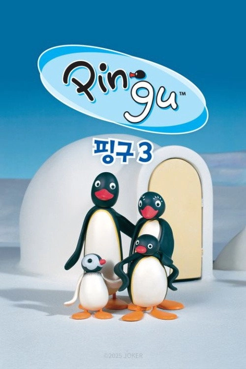 Pingu