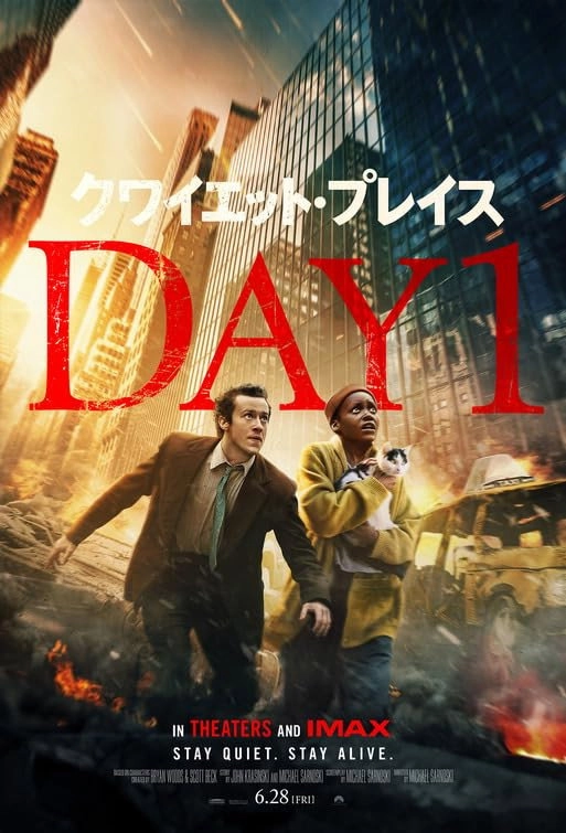 A Quiet Place: Day One
