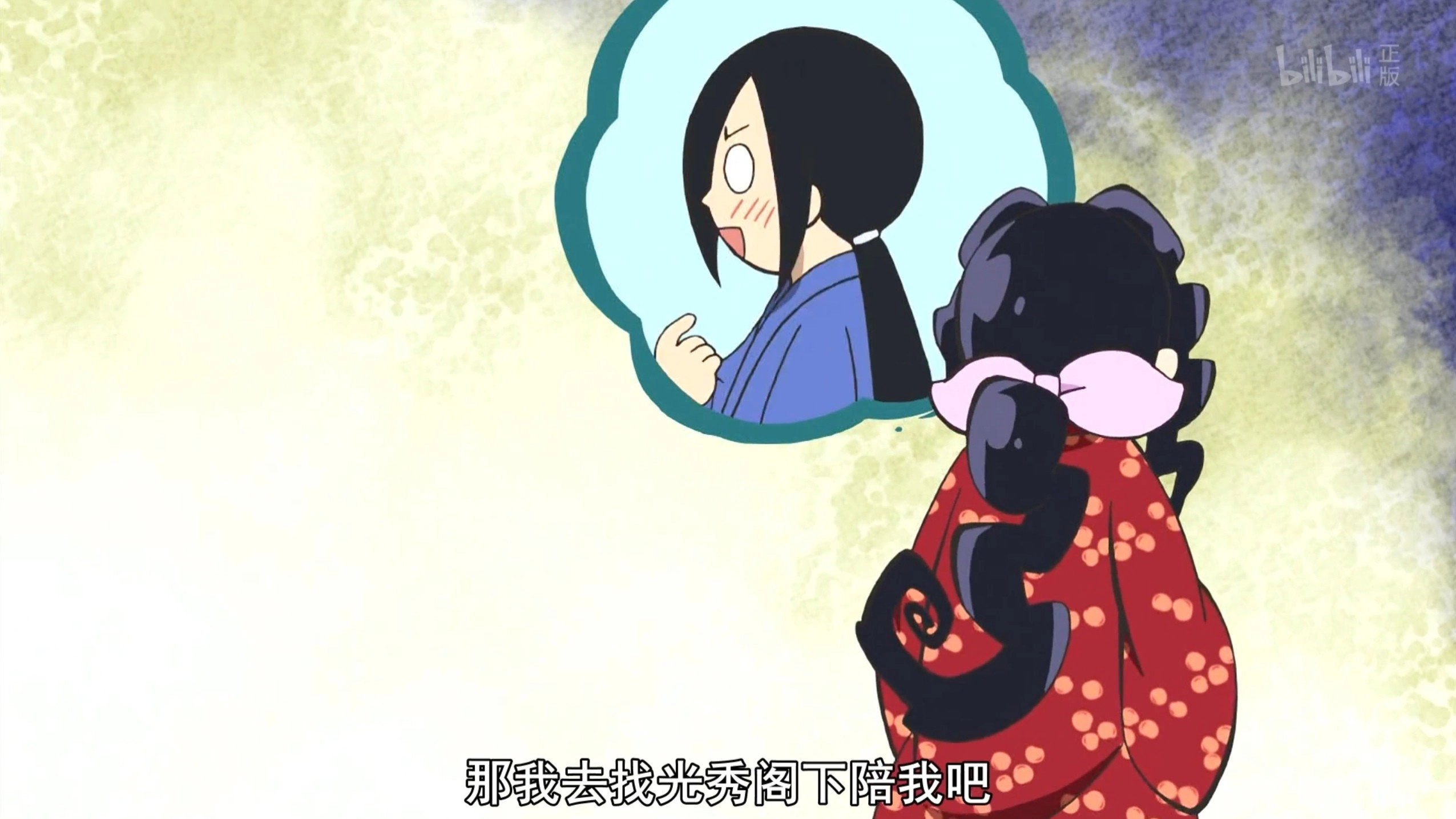 Ninja Girl & Samurai Master