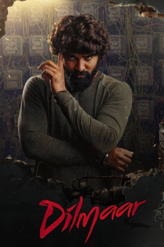 DILMAAR