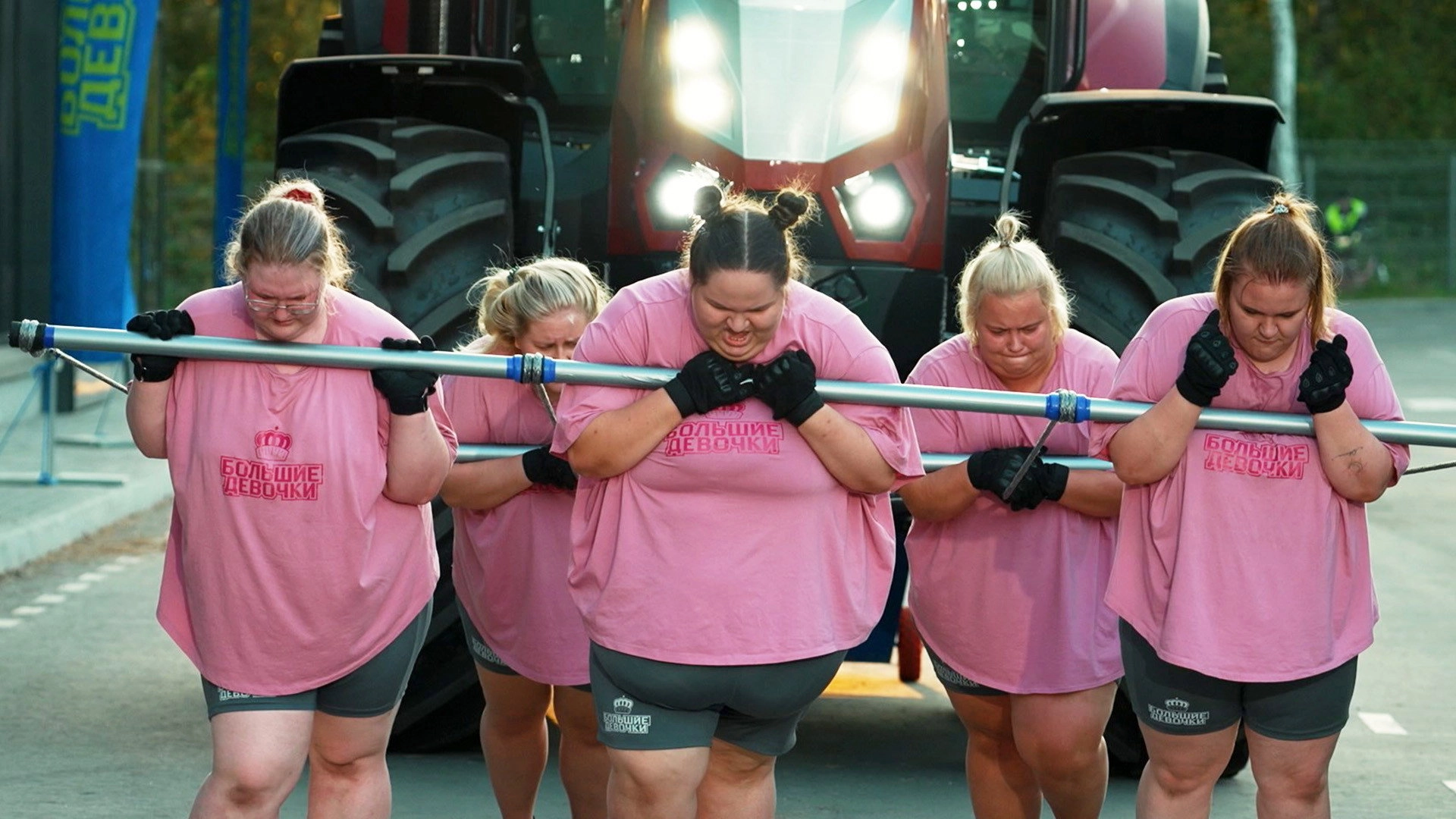 Big Girls