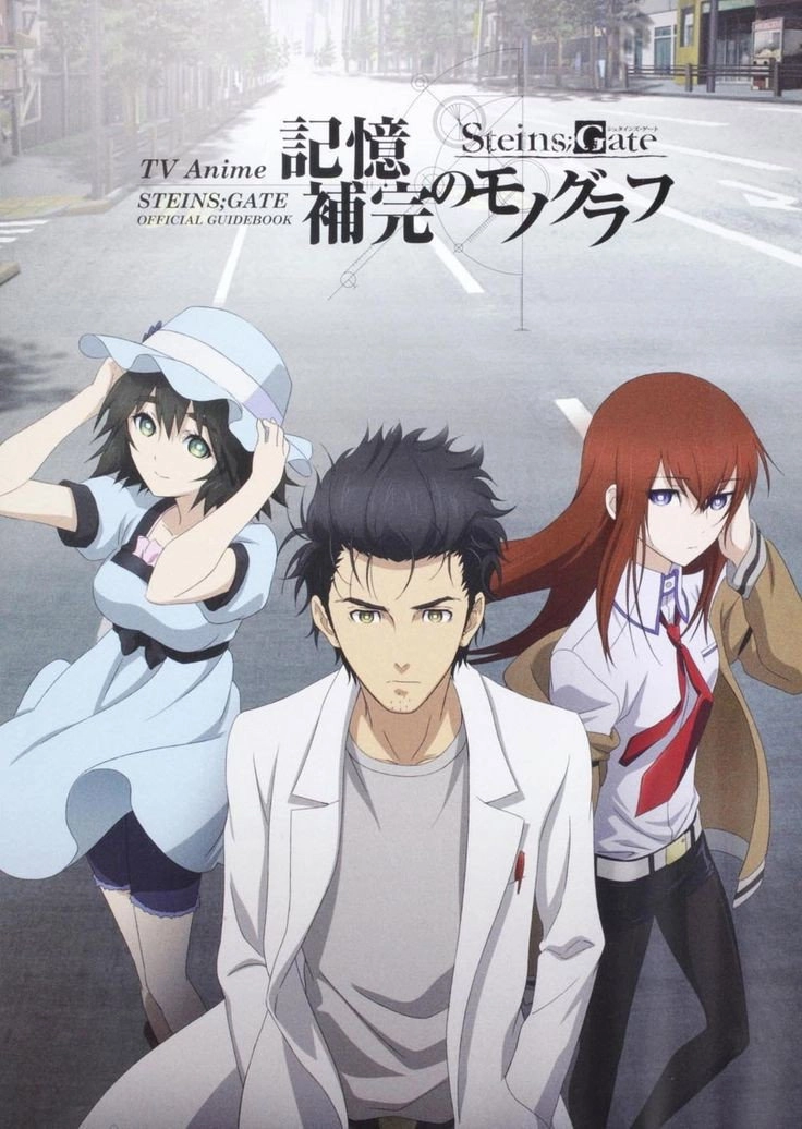 Steins;Gate