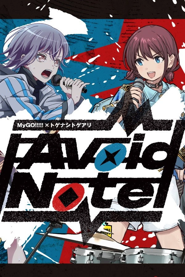 MyGO!!!!!×TOGENASHI TOGEARI Versus Live "Avoid Note"