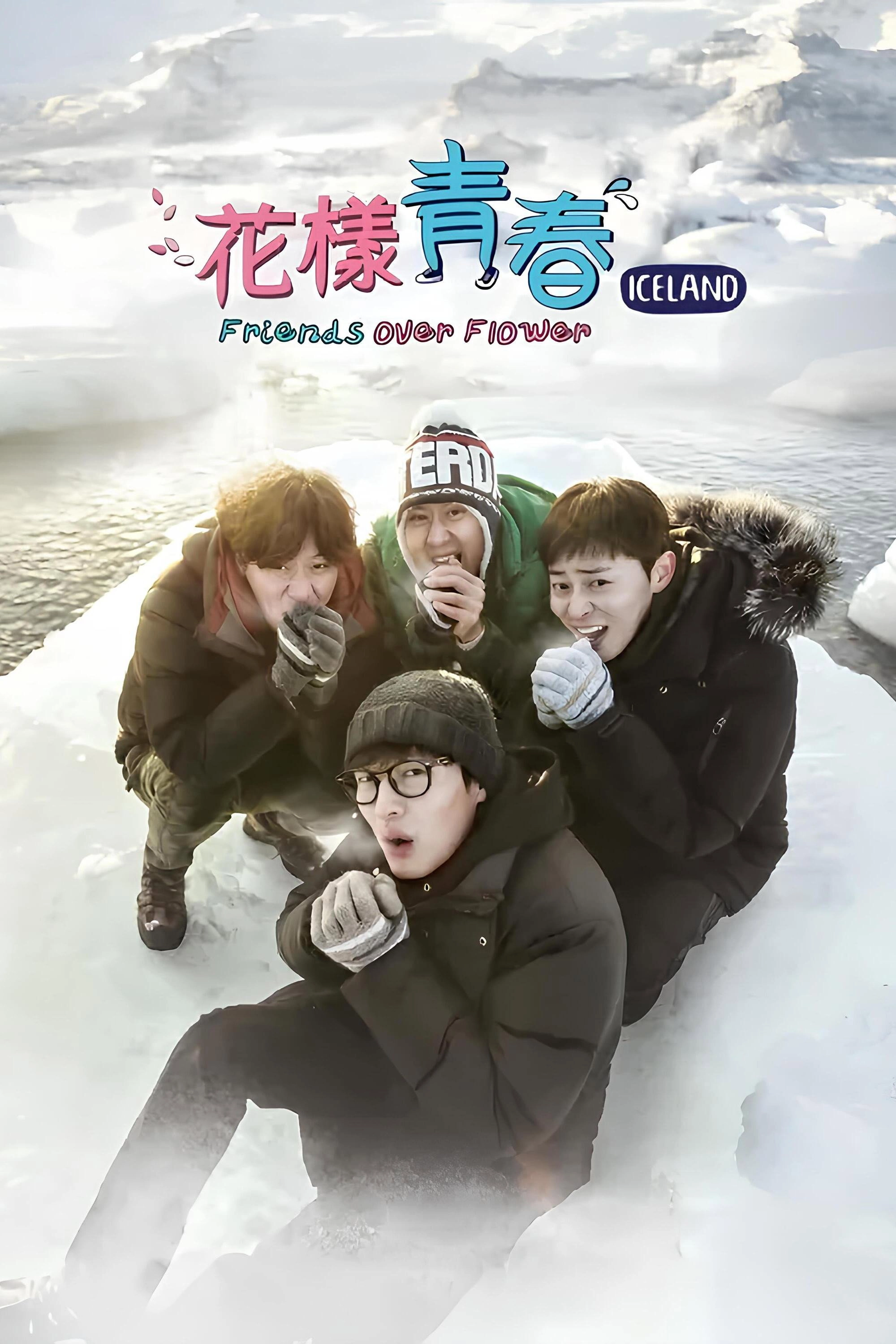 Youth Over Flowers