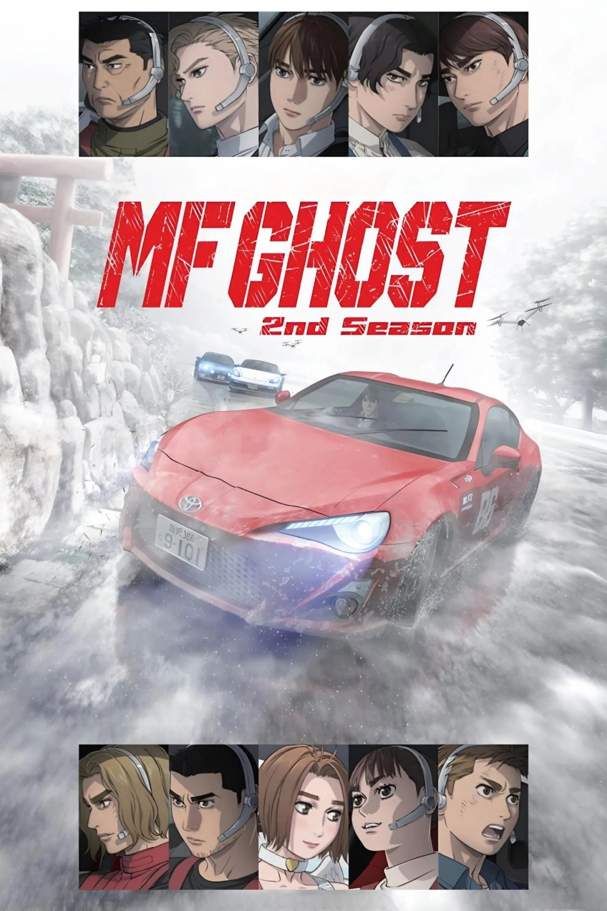 MF GHOST