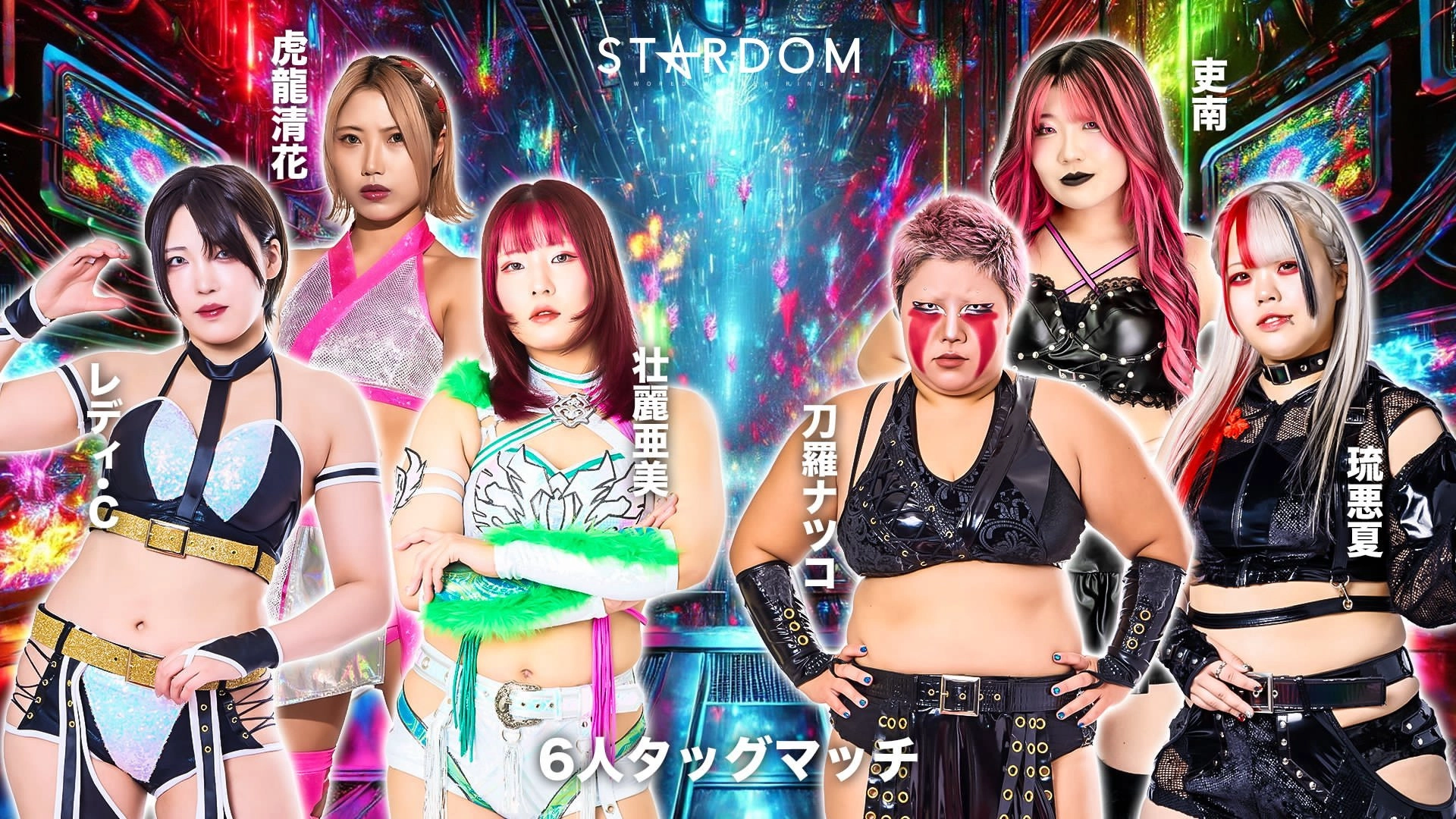 Stardom in Korakuen 2025 Sep.