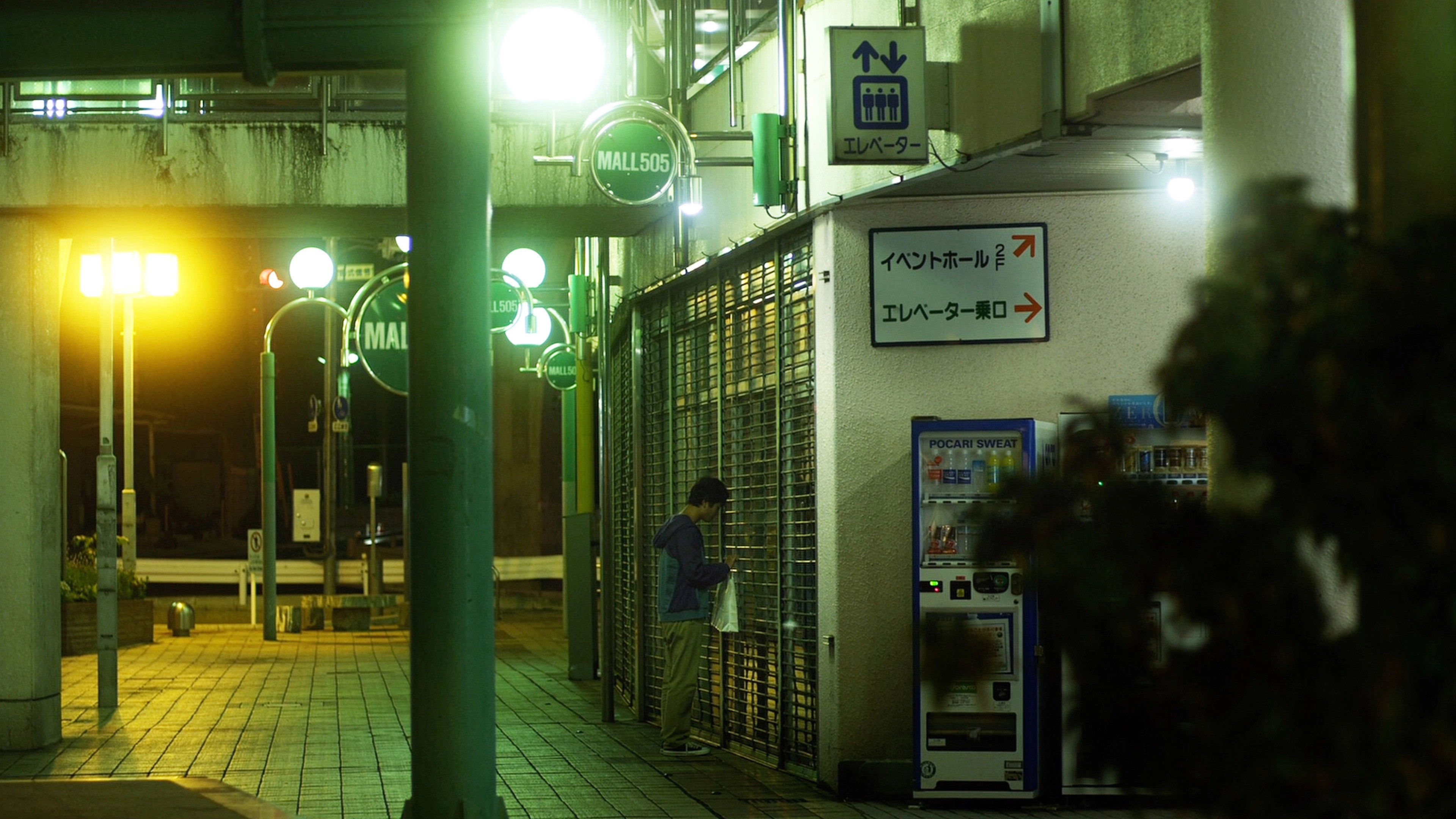 Himizu