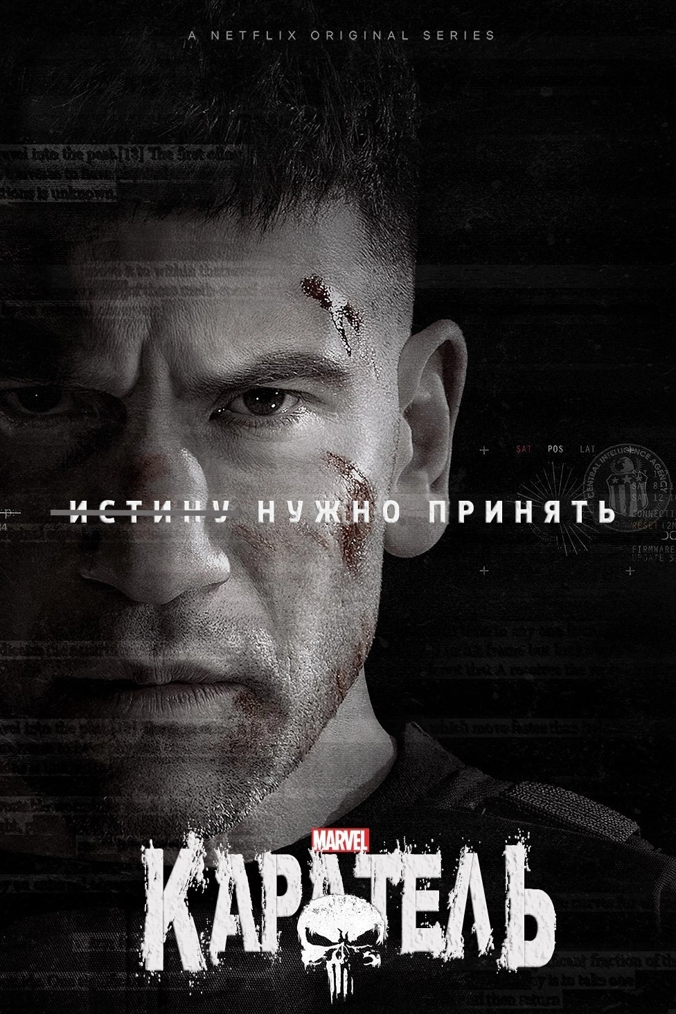 Marvel's The Punisher