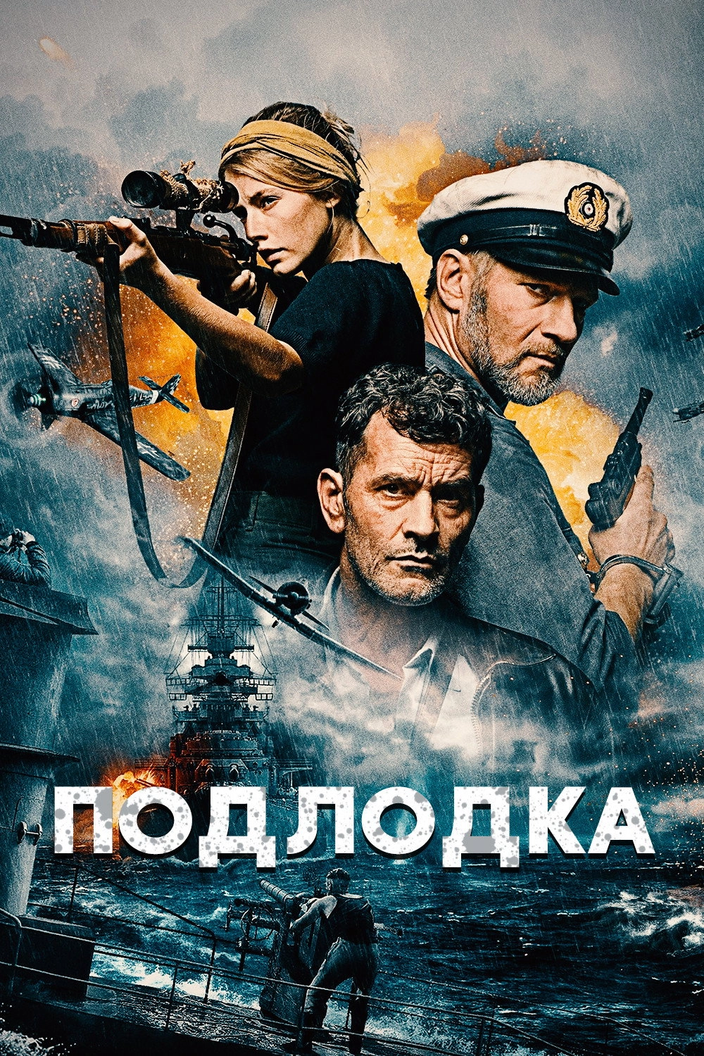 Torpedo: U-235