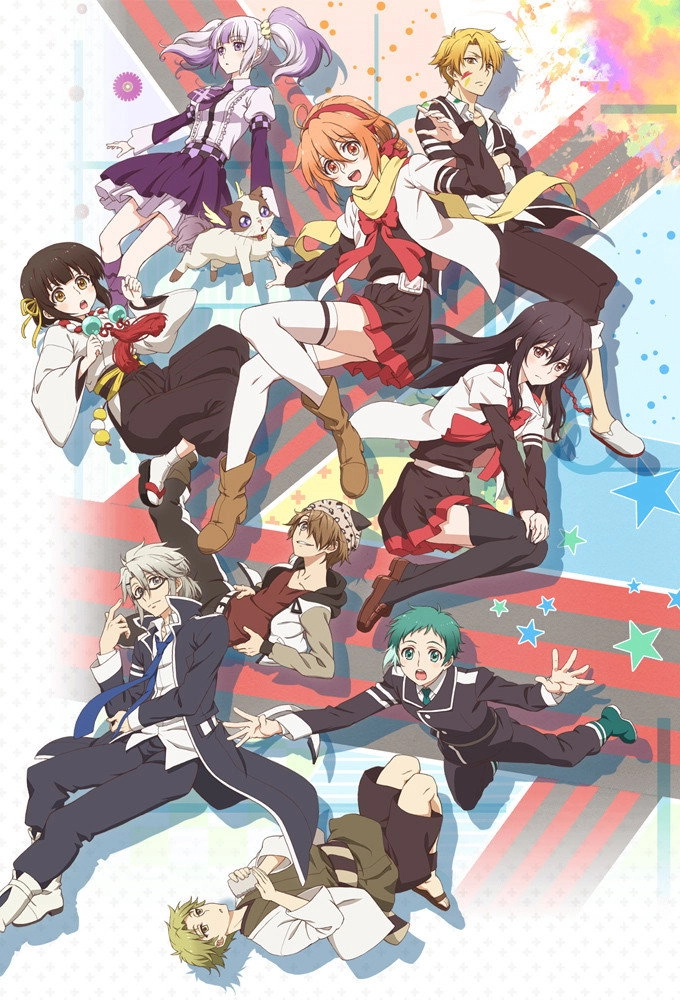 Mikagura School Suite
