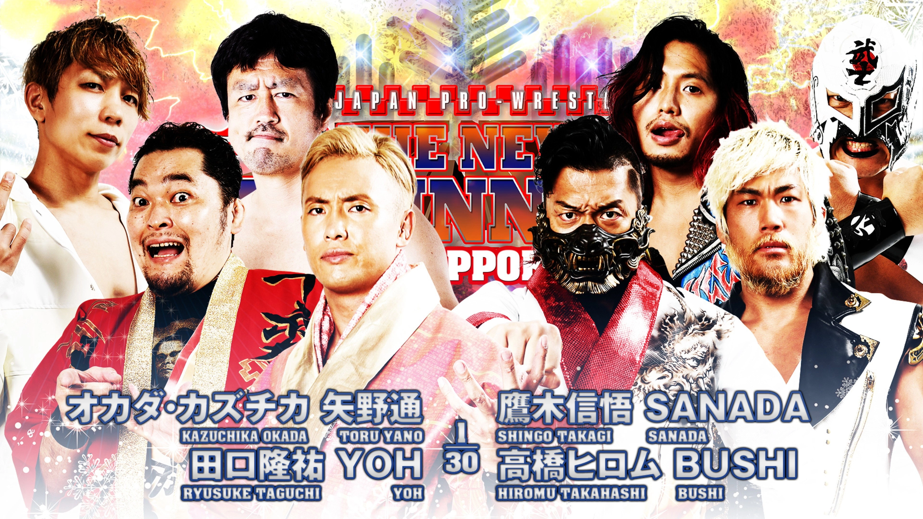 NJPW The New Beginning In Sapporo 2023 - Day 1