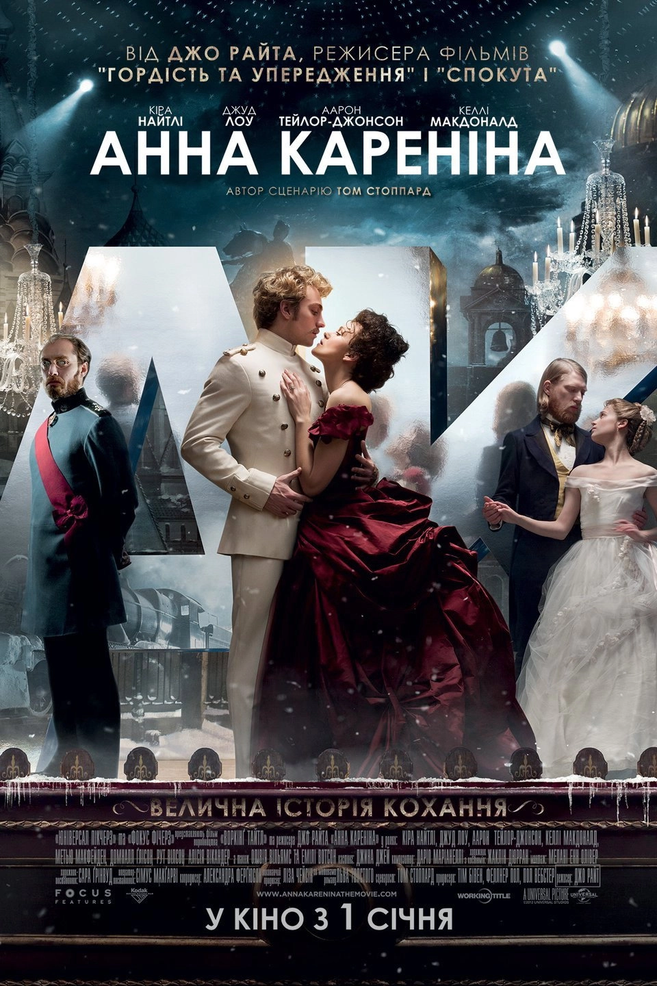 Anna Karenina