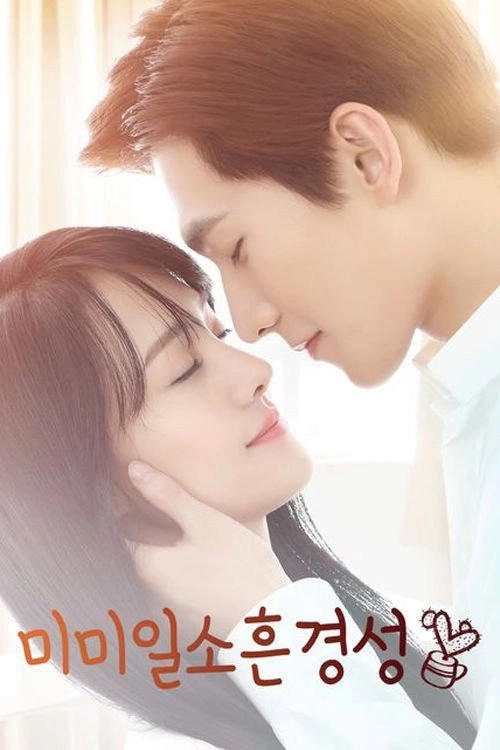 Love O2O
