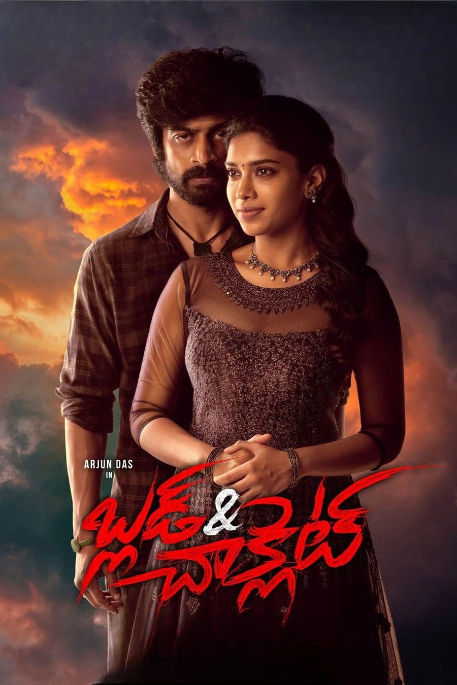 Aneethi