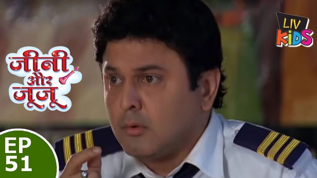 Jeannie Aur Juju