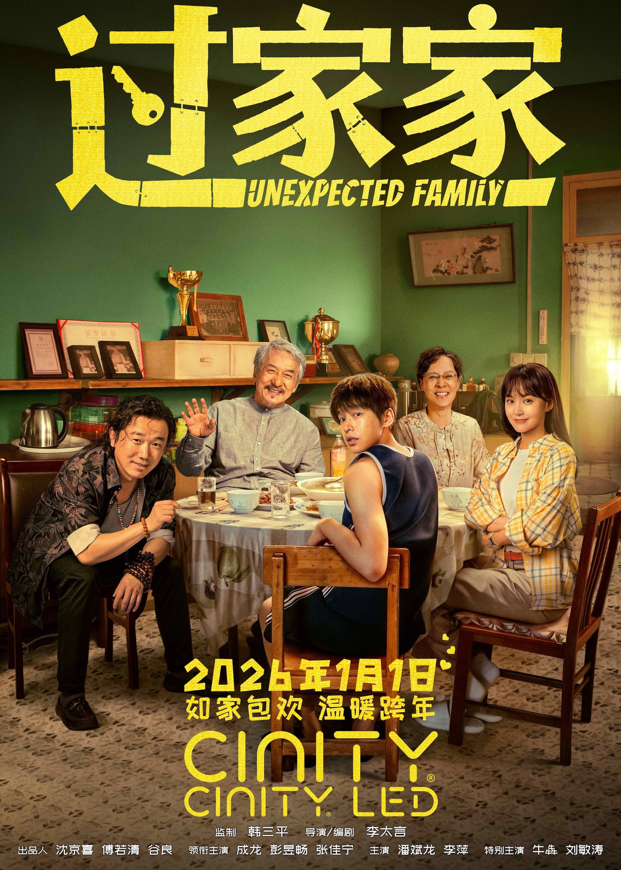 Unexpected Family