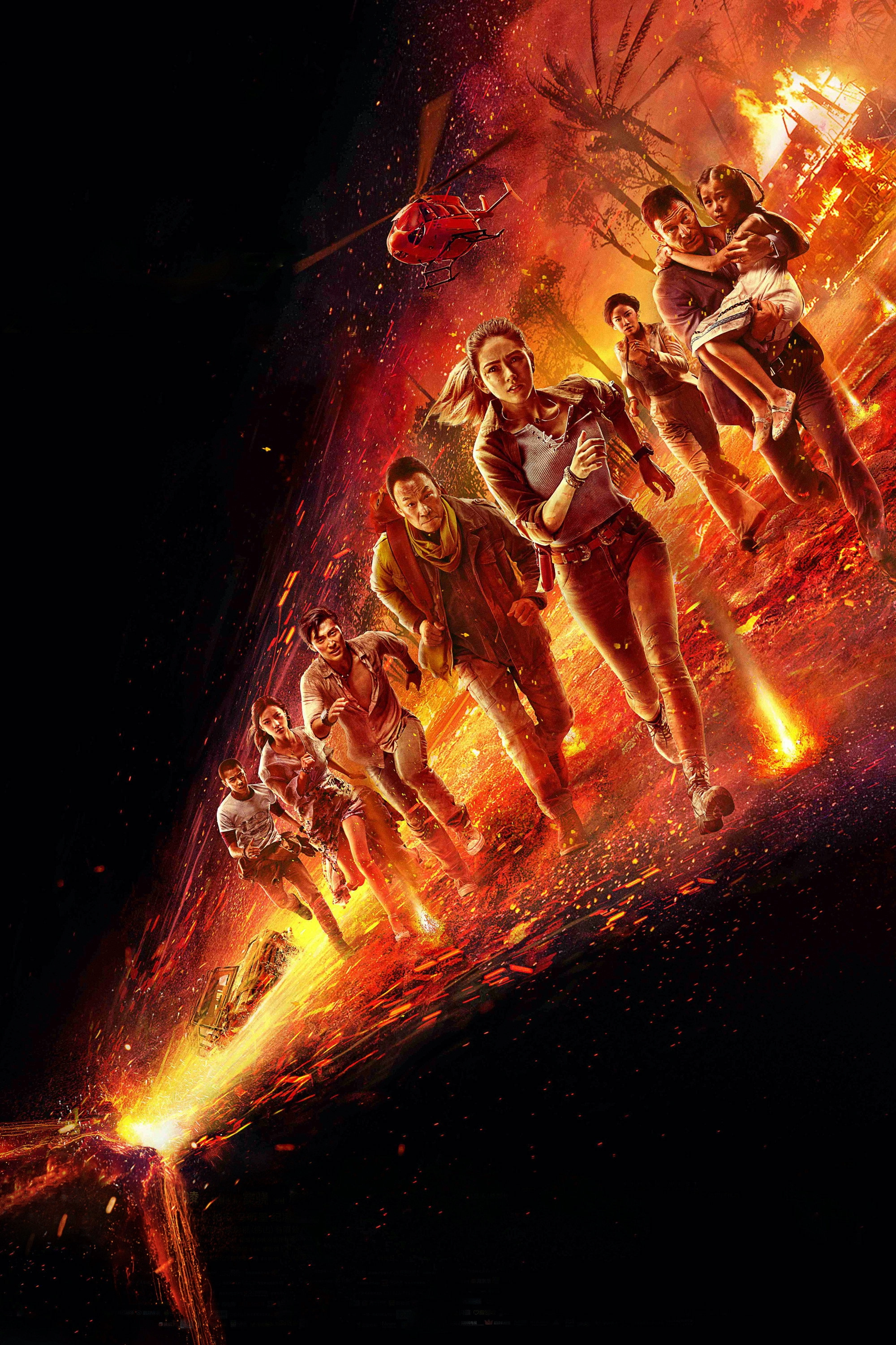Skyfire