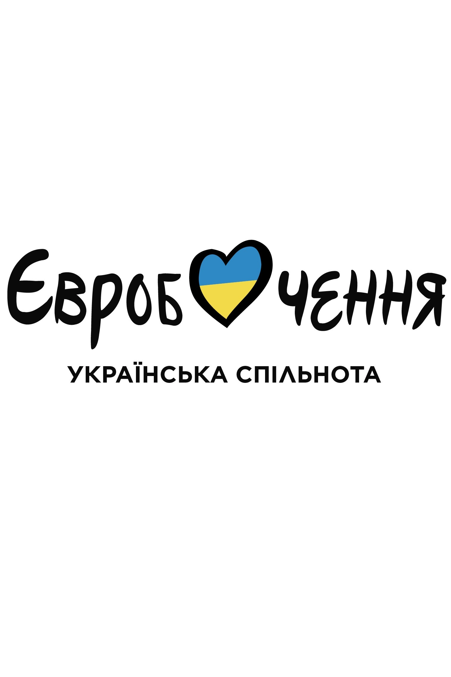 Vidbir: Ukraine's Eurovision National Selection