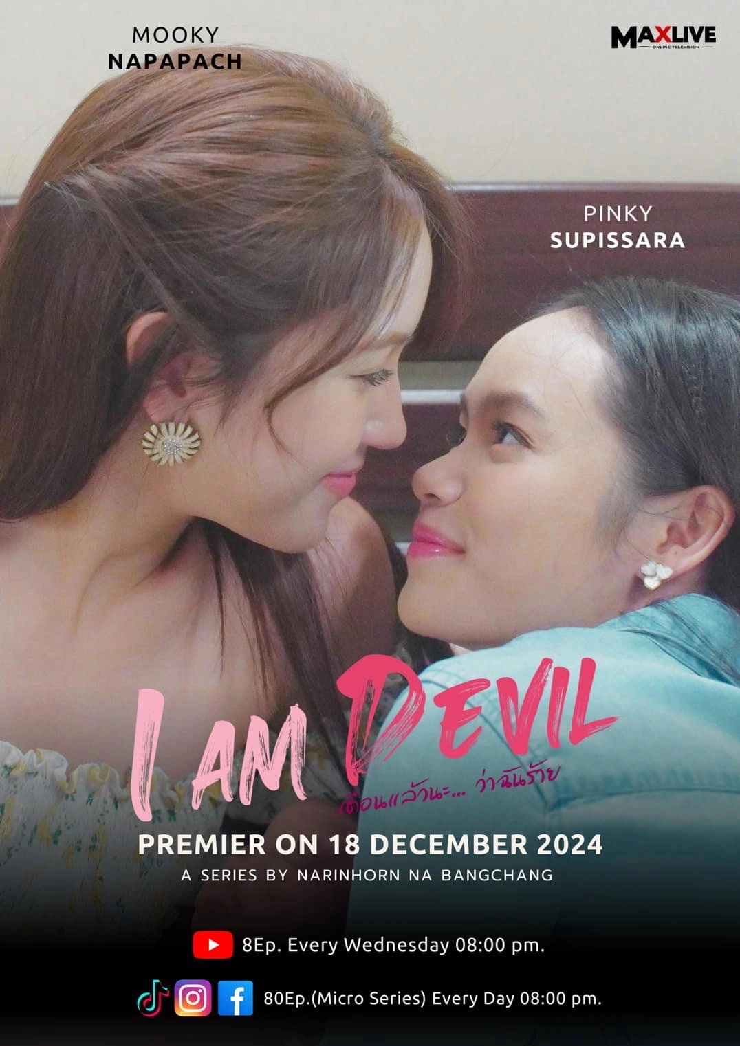 I Am Devil
