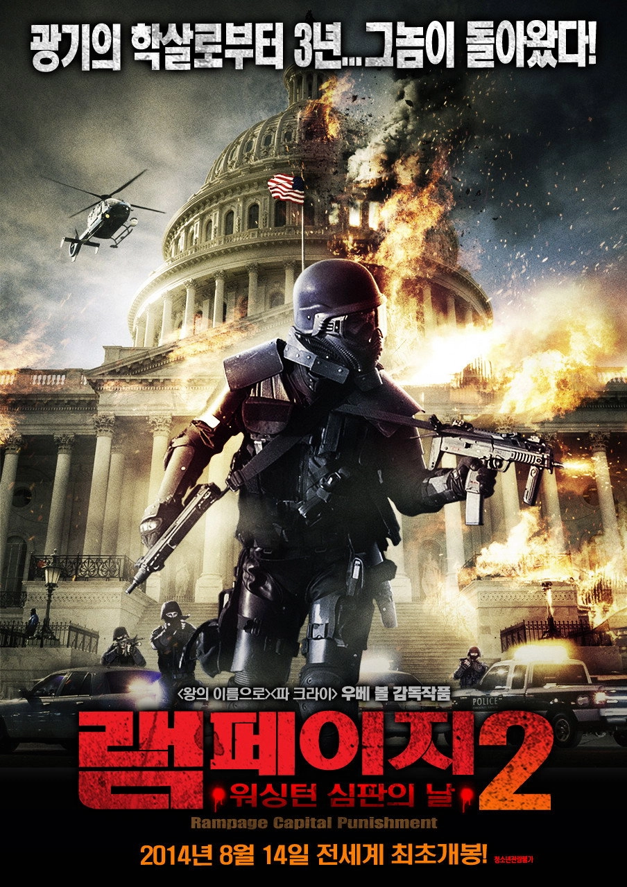 Rampage: Capital Punishment