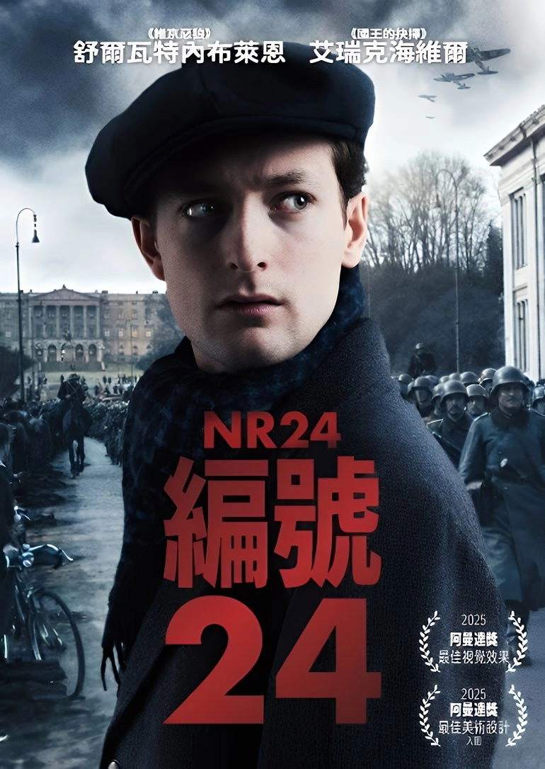 Number 24