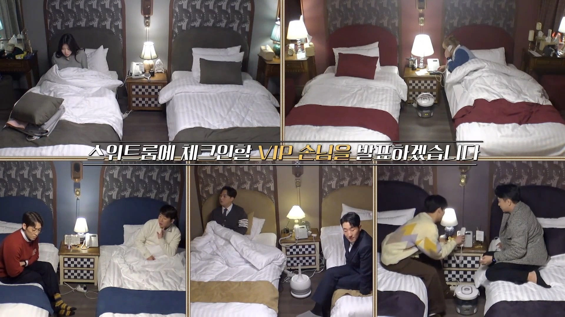 The Time Hotel