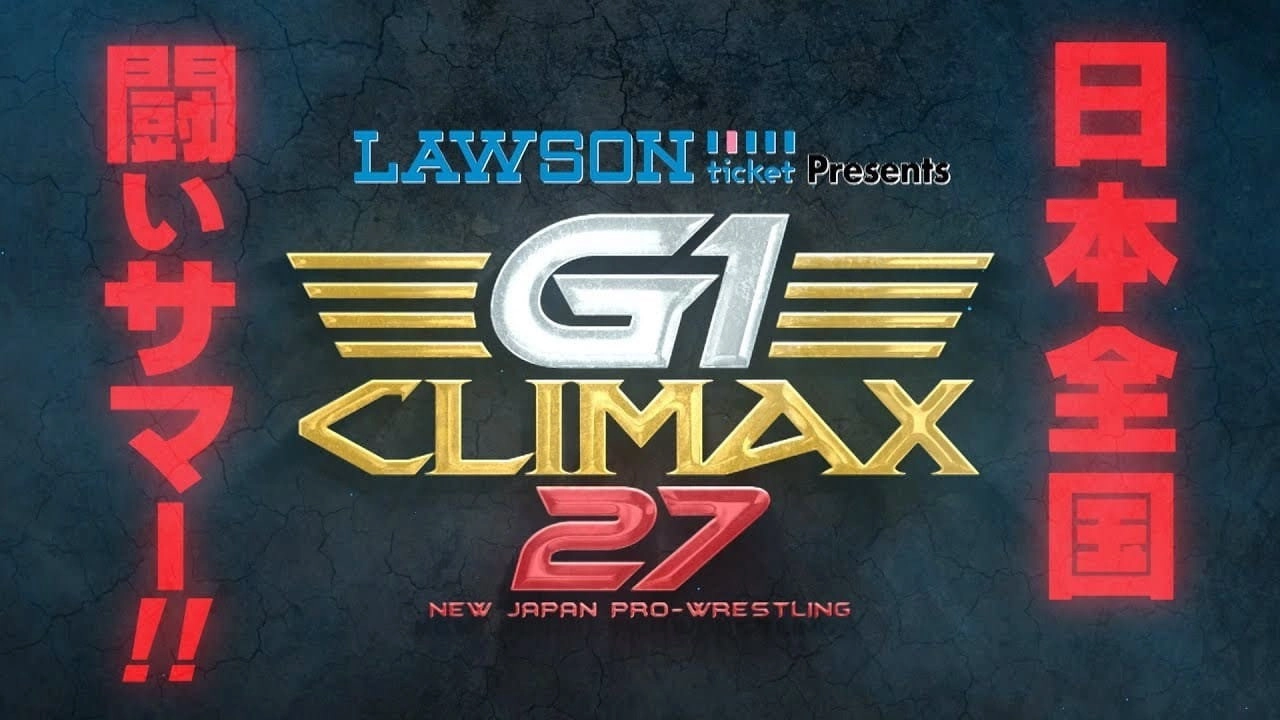 NJPW G1 Climax 27: Day 16