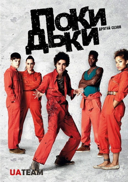 Misfits