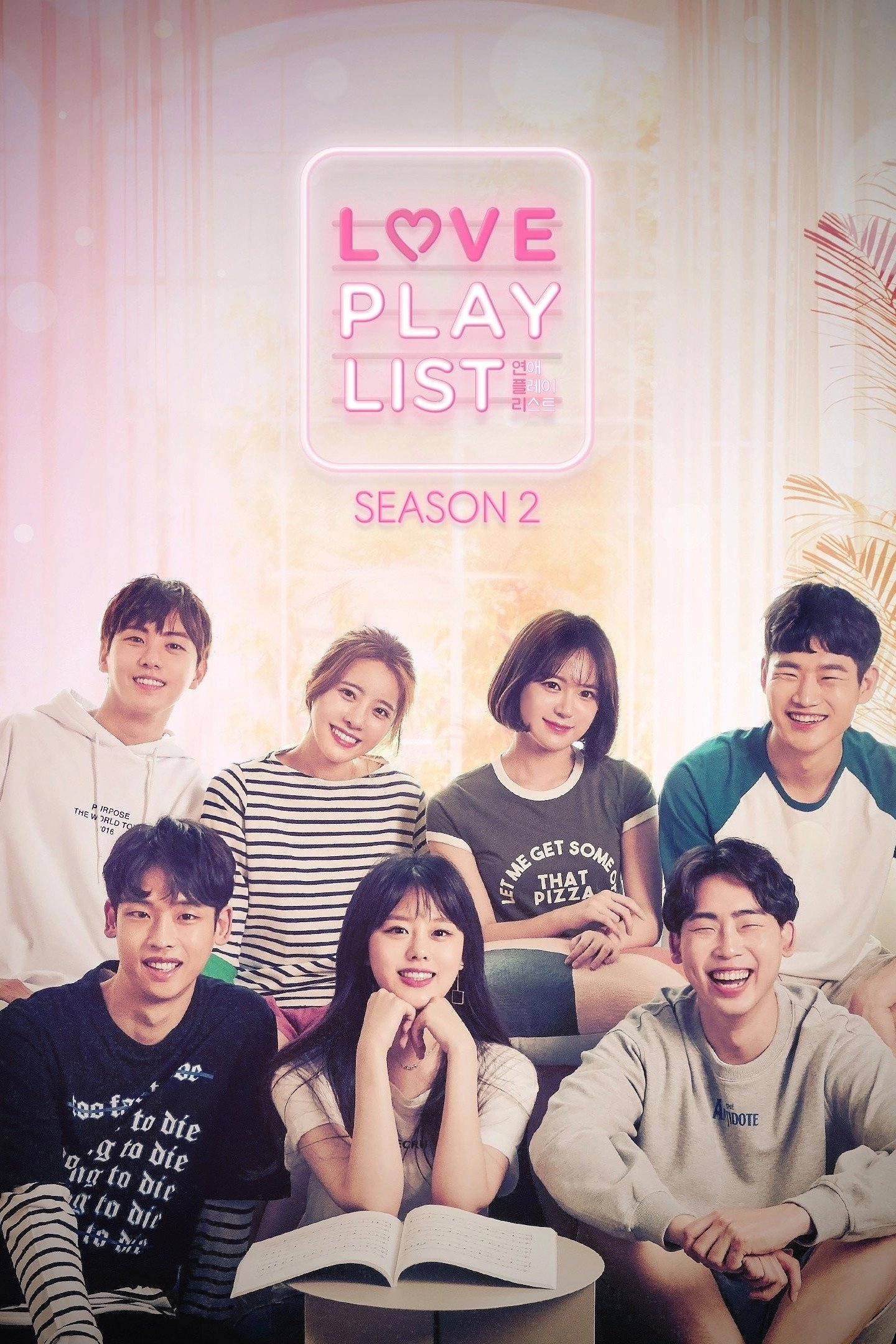 Love Playlist