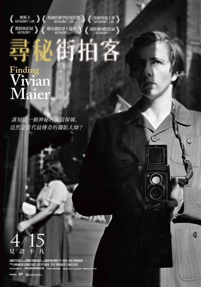 Finding Vivian Maier
