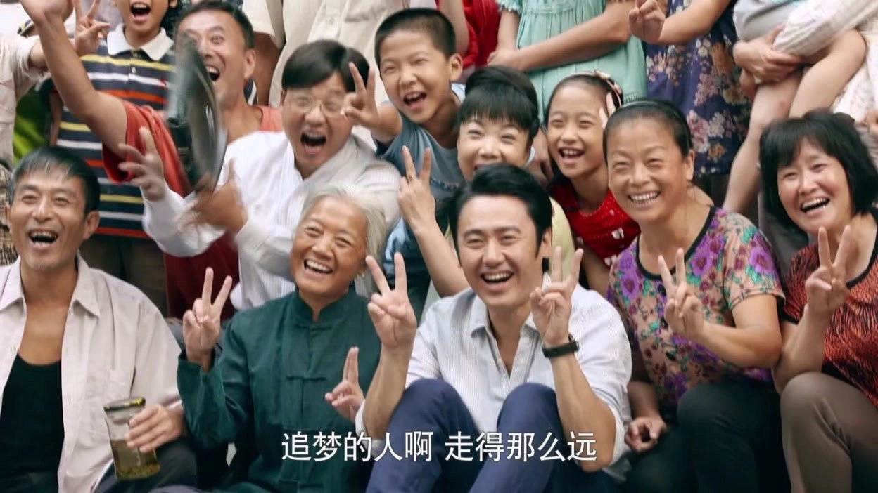 Ma Xiangyang Went to the Countryside