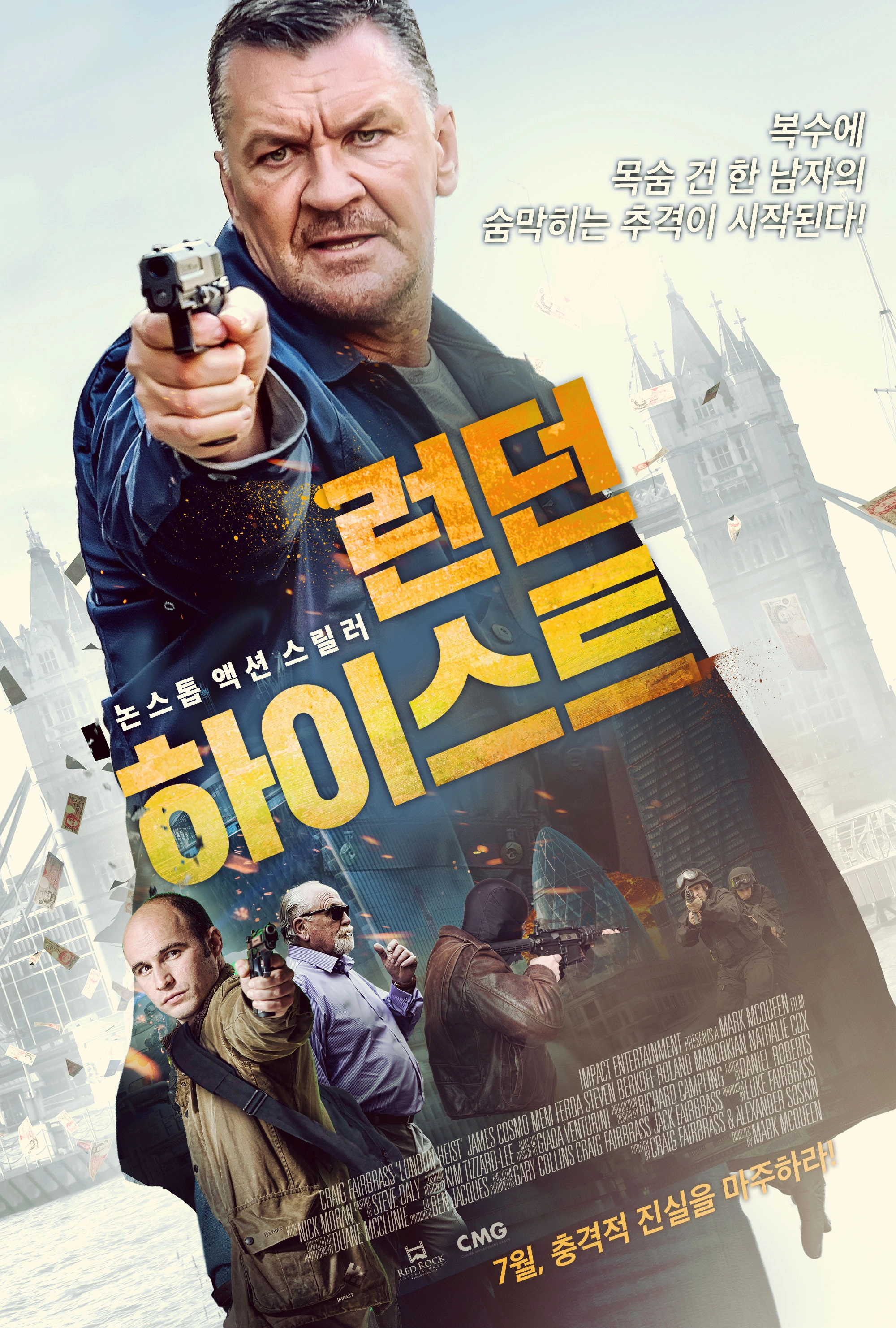 London Heist