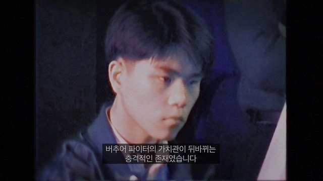 The Legendary Akirakid 1997
